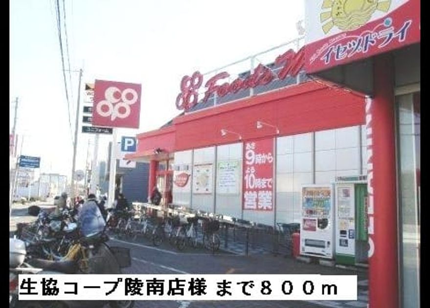 Naikan13 20150306000000 945x630