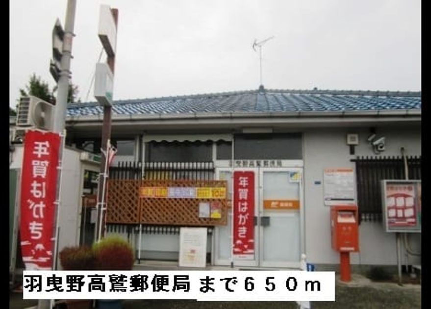 Naikan14 20150306000000 945x630