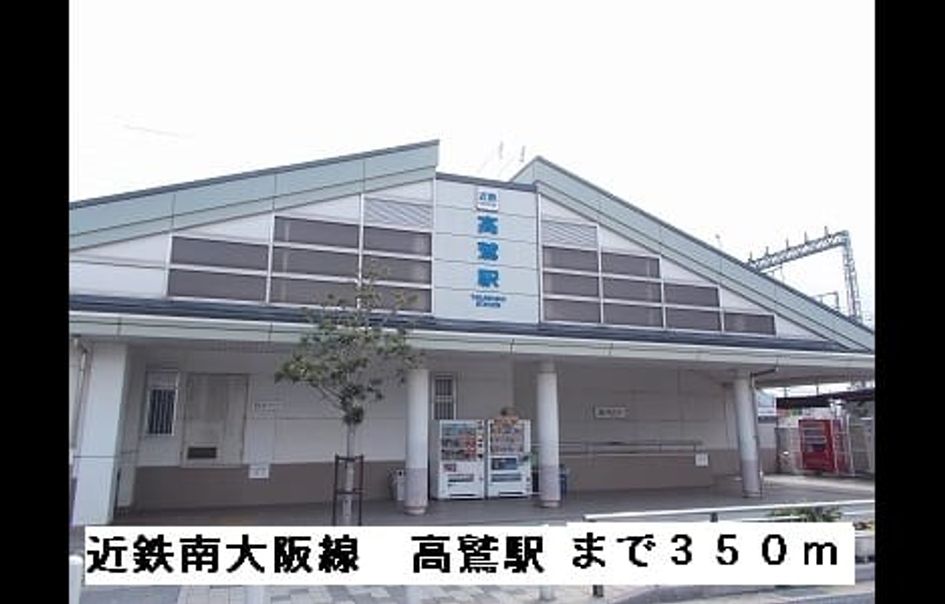 Naikan16 20150306000000 945x630