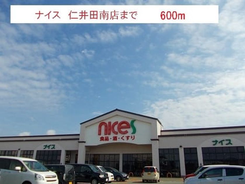 Naikan13 20170320000000 945x630