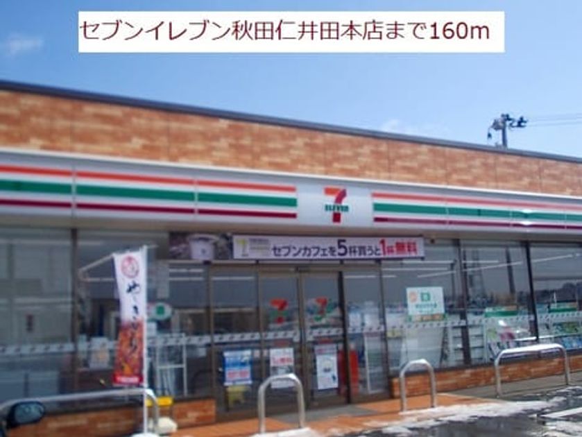 Naikan14 20180226000000 945x630