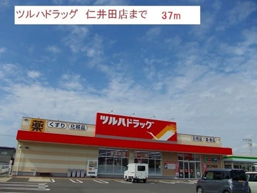Naikan15 20170320000000 945x630