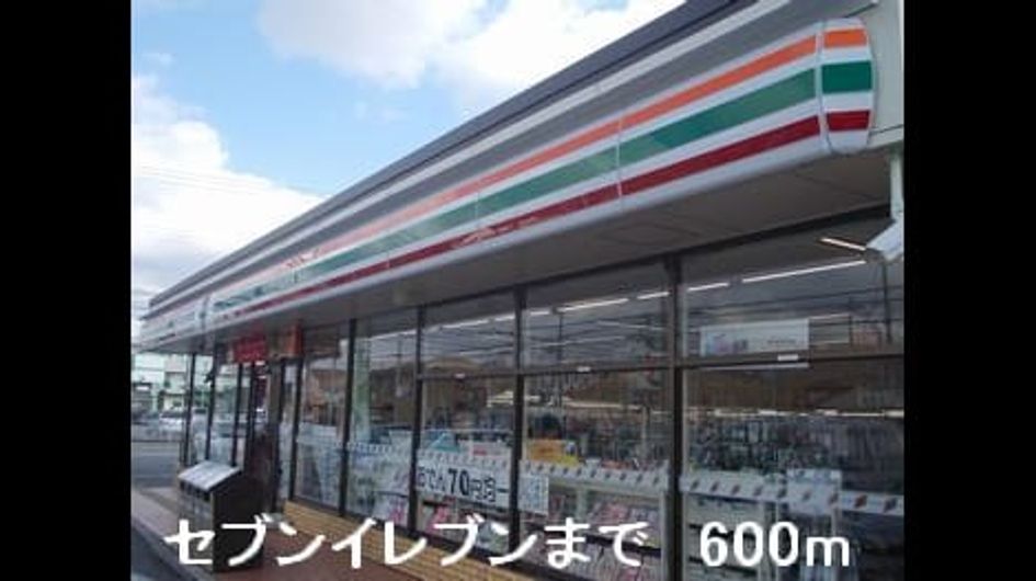 Naikan14 20150329000000 945x630