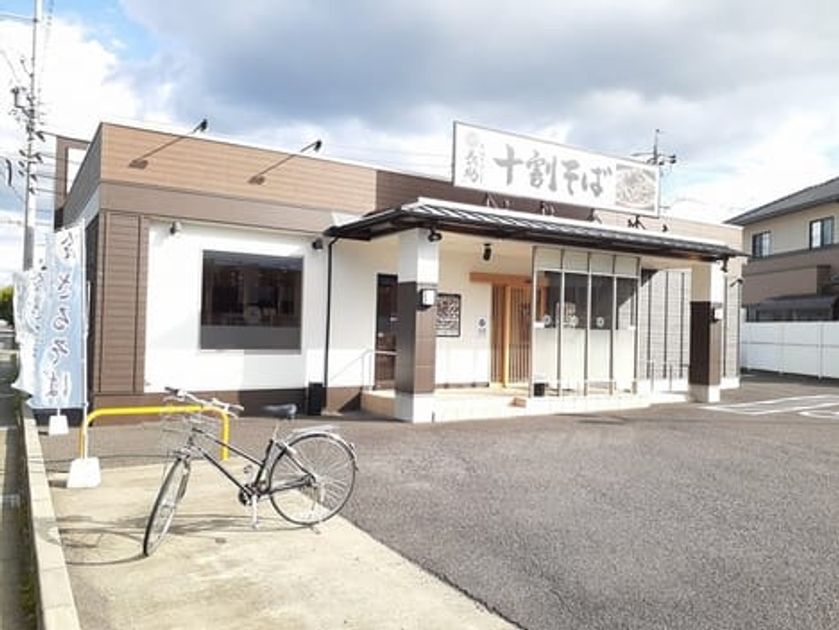 Naikan16 20230328000000 945x630
