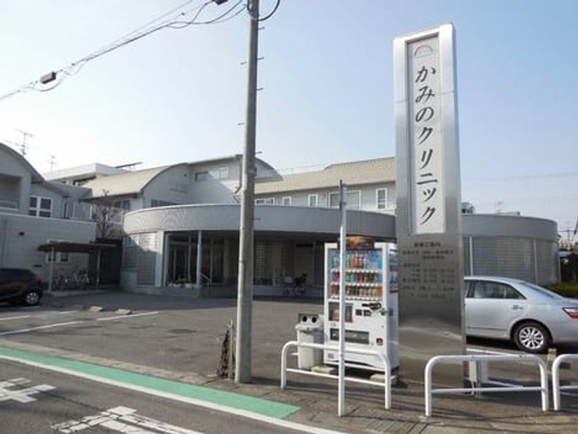 Naikan15 20241029000000 945x630