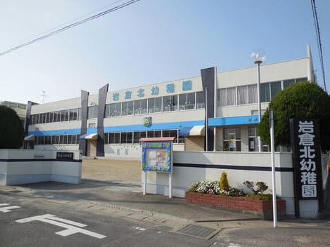 Naikan17 20241029000000