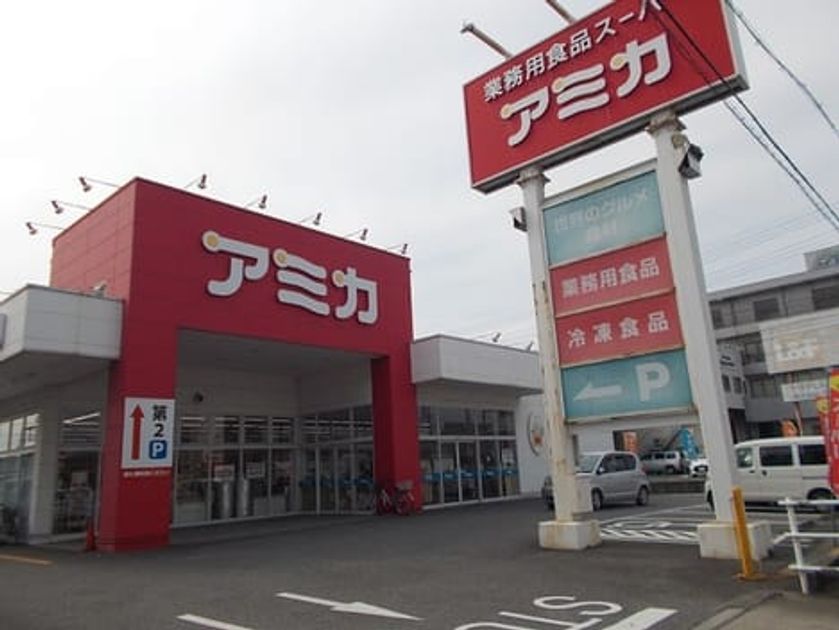 Naikan14 20250430000000 945x630