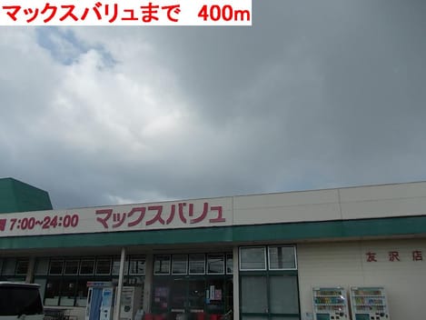 Naikan13 20140718000000