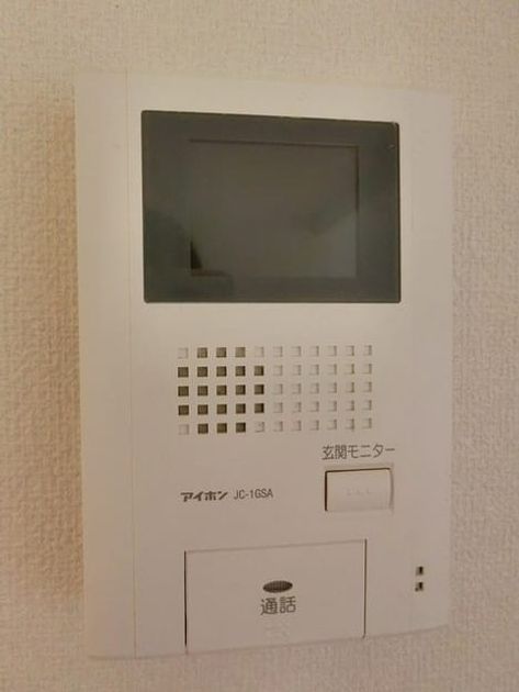 Naikan8 20190115000000 945x630
