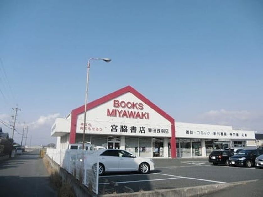 Naikan17 20210121000000 945x630
