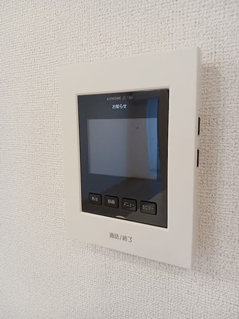Naikan12 20260819000000 945x630