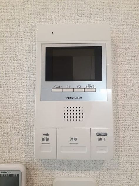 Naikan8 20241028000000 945x630