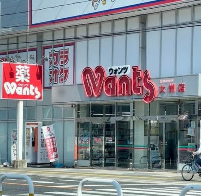 Naikan17 20260216000000 945x630