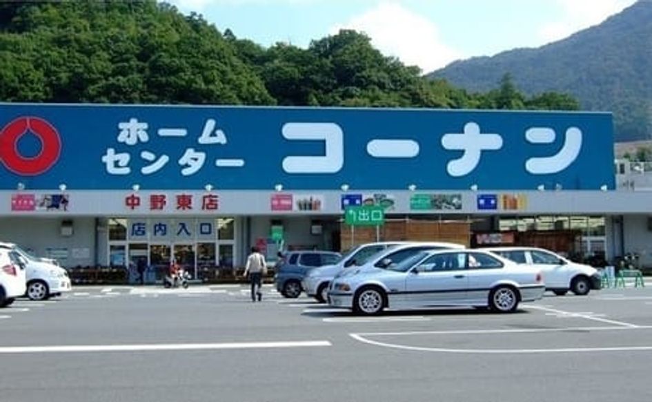Naikan17 20230608000000 945x630