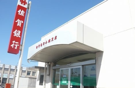 Naikan14 20200217000000