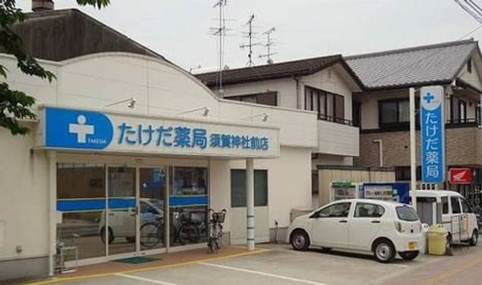 Naikan17 20200217000000 945x630