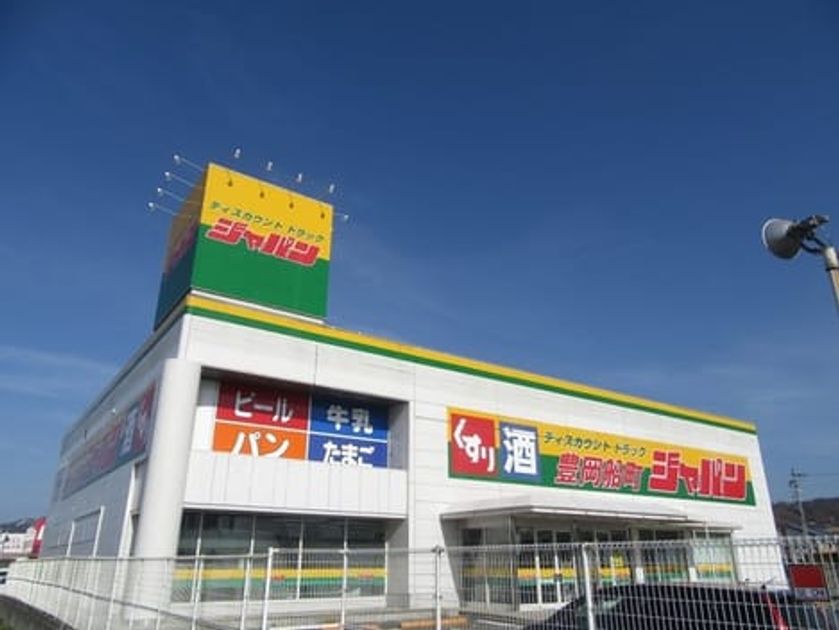 Naikan18 20230209000000 945x630