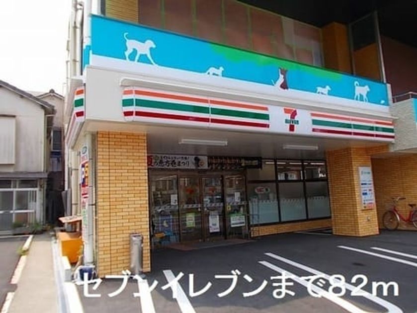 Naikan13 20220926000000 945x630