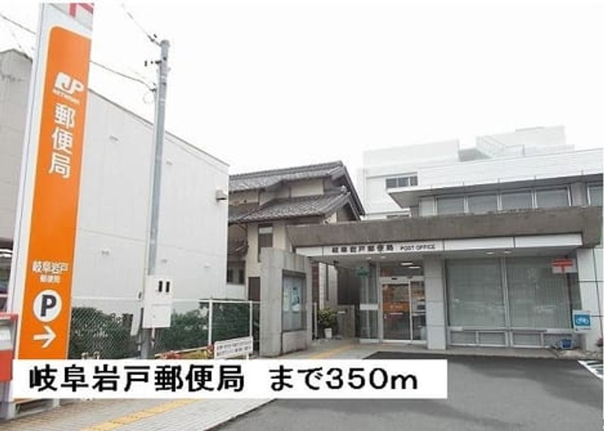 Naikan13 20151023000000 945x630