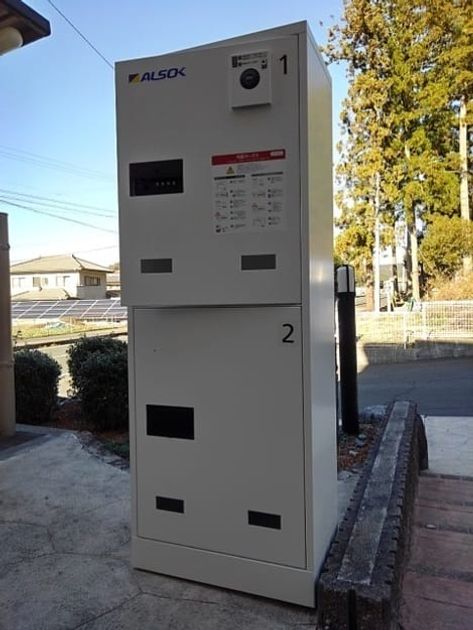 Naikan10 20241206000000 945x630