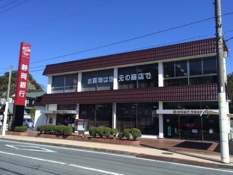 Naikan14 20220930000000