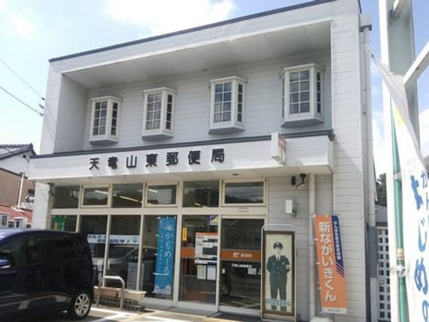 Naikan16 20220930000000 945x630