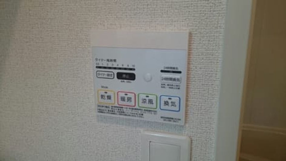Naikan11 20160923000000 945x630