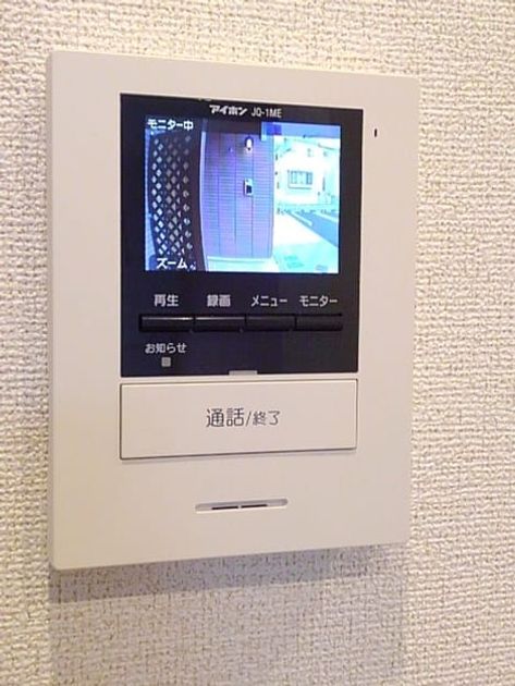 Naikan7 20190122000000 945x630