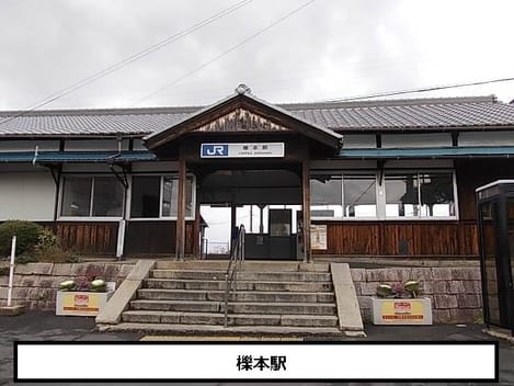 Naikan13 20250314000000