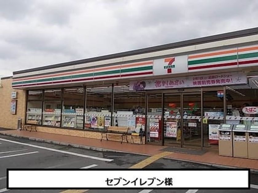Naikan15 20250314000000 945x630