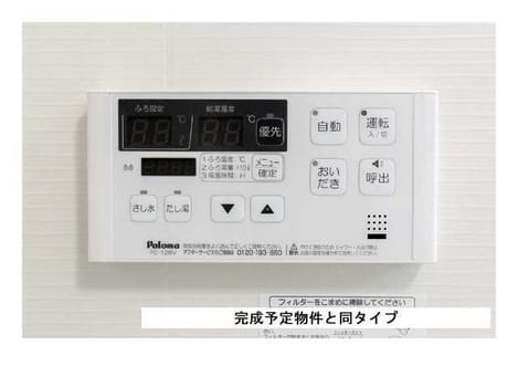 Naikan4 20260731000000