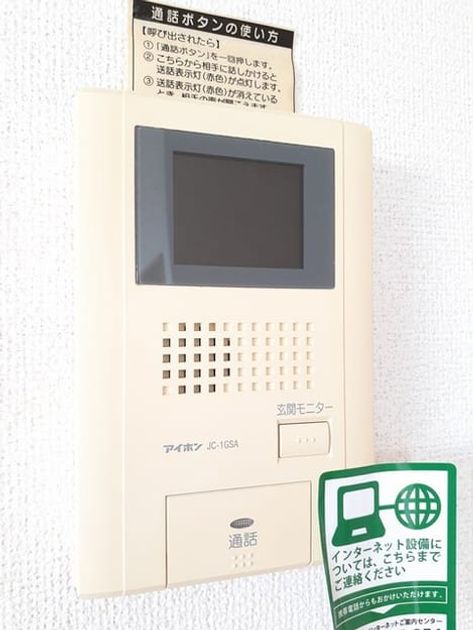 Naikan12 20220912000000 945x630