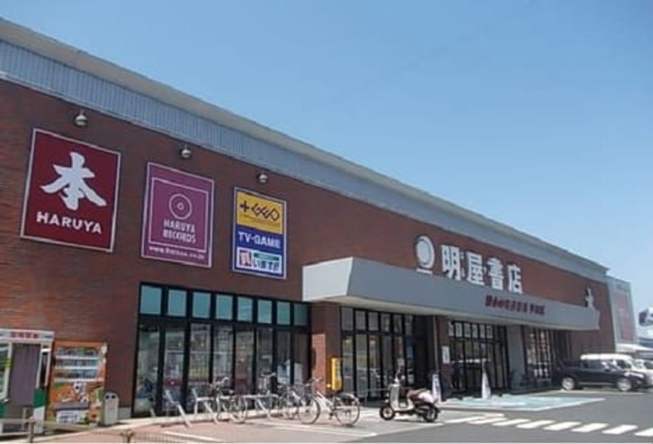 Naikan17 20220912000000 945x630