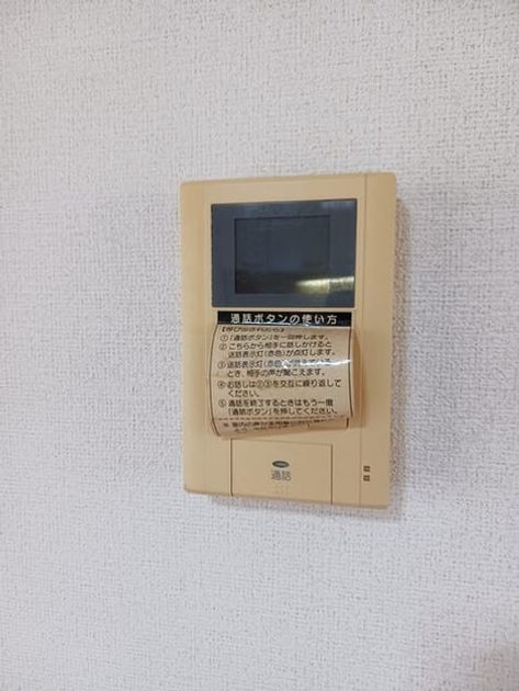 Naikan12 20250418000000 945x630