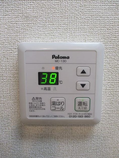 Naikan11 20181116000000 945x630