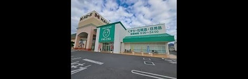 Naikan14 20260724000000 945x630