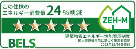 Naikan12 20240405000000