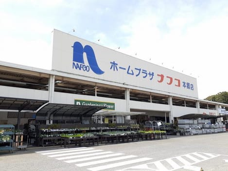 Naikan17 20240710000000