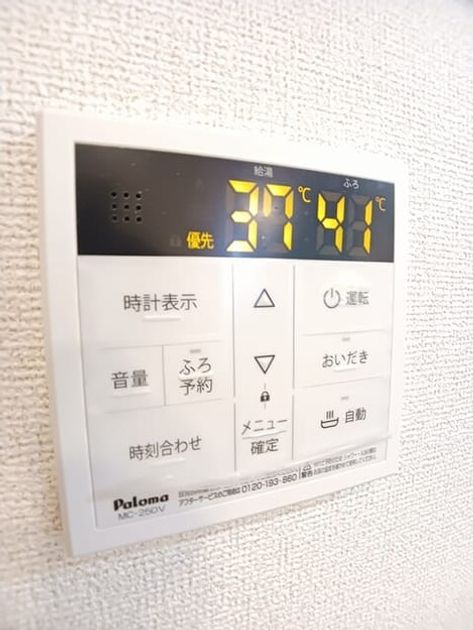 Naikan12 20260914000000 945x630