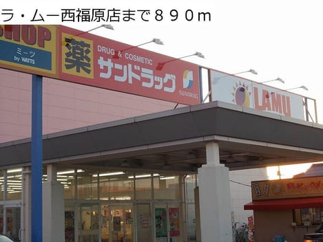 Naikan17 20140329000000