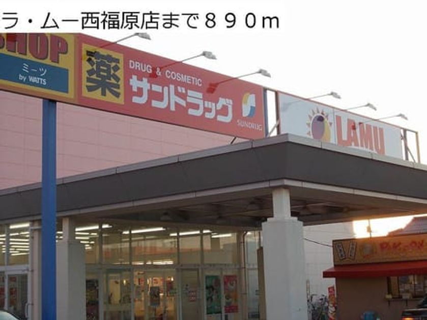 Naikan17 20140329000000 945x630