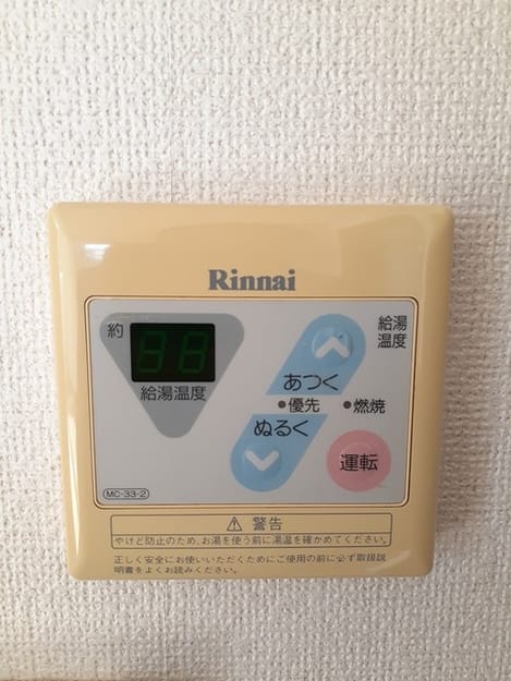Naikan10 20231222000000