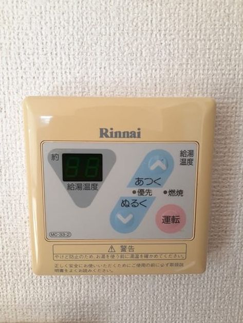 Naikan10 20231222000000 945x630