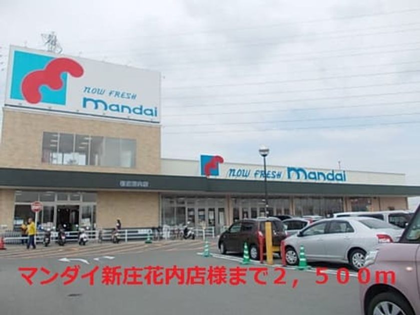 Naikan16 20140531000000 945x630