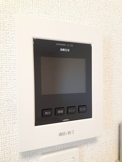 Naikan11 20240619000000 945x630