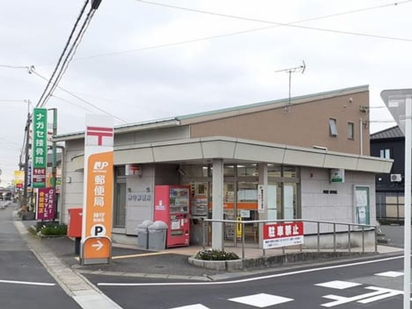 Naikan15 20240328000000 945x630