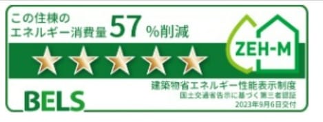 Naikan12 20241118000000