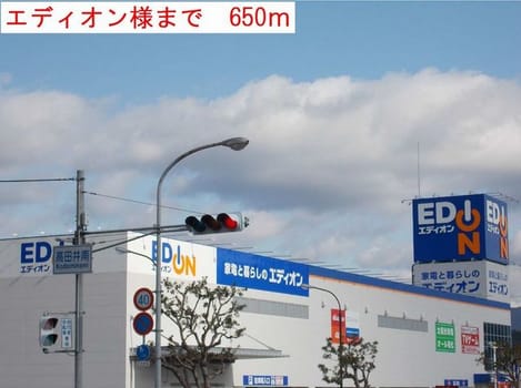 Naikan14 20181110000000