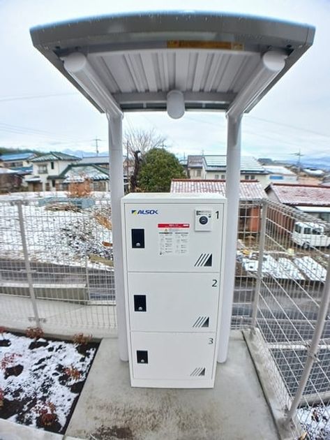 Naikan8 20250319000000 945x630