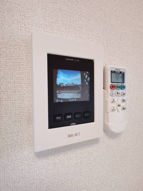 Naikan8 20260827000000 945x630